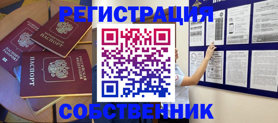 форма 3 в Волжском