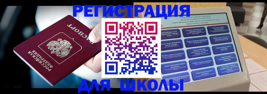 найти адрес прописки в Волжском